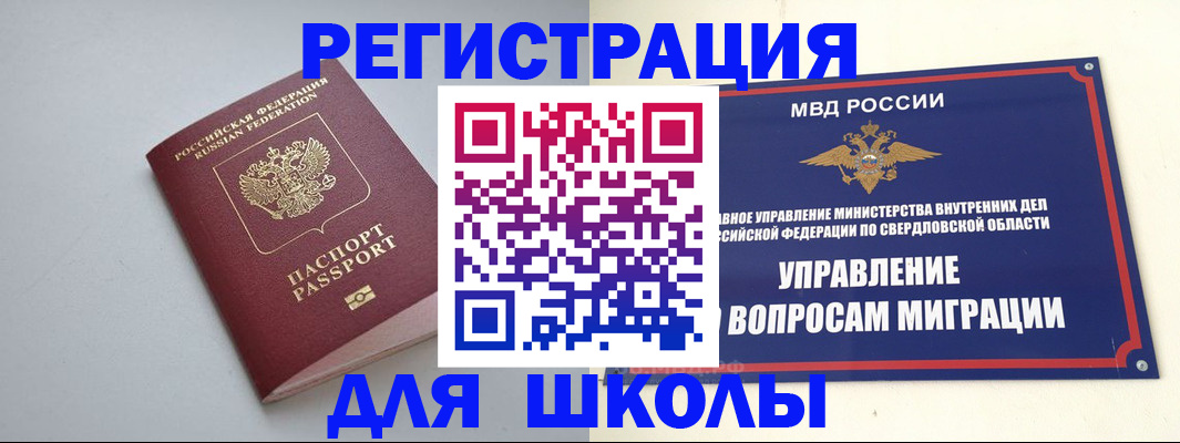 регистрация в Карелии