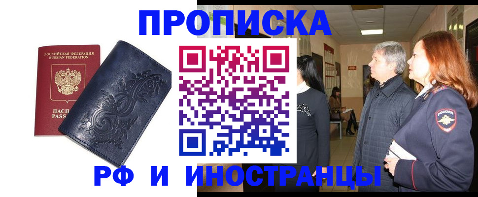 форма 3 в Карелии